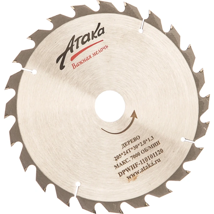 Диск пильный 205 мм; 24T; 30 мм по дереву профи АТАКА 8078770