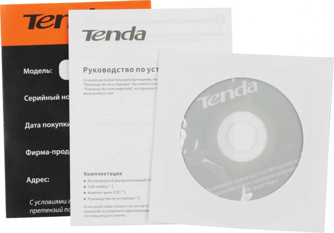 Wi-Fi адаптер TENDA U12 USB 3.0