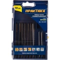 Набор пилок для лобзика универсальный 10 шт ПРАКТИКА 640-490