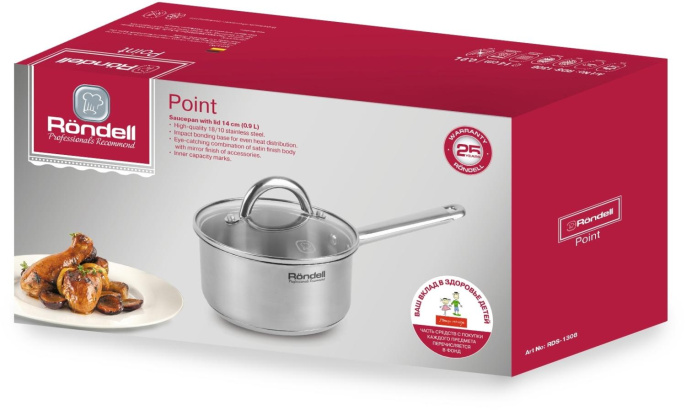 Ковш Rondell Point RDS-1308 0.9л. d 14см с крышкой стальной