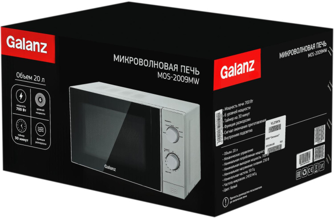 Микроволновая печь Galanz MOS-2009MW, 700Вт, 20л, белый
