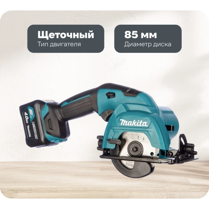 Циркулярная пила Makita HS301DWME, 85мм, аккумуляторная, 12В, с 2 АКБ, с ЗУ