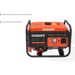 Бензиновый генератор Gigant 3,3 кВт; эл.стартер; медная обмотка GGL-3300E