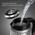 Чайник электрический РЕДМОНД KG227, 1.7л, пластик/стекло