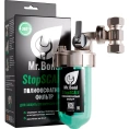 Полифосфатный фильтр для умягчения воды Mr.Bond StopSCALE MB5056000000S