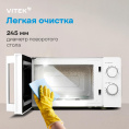 Микроволновая Печь Vitek VT-MW0120 20л. 700Вт белый/серебристый