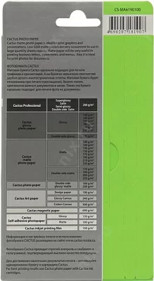 Cactus CS-MA6190100 (10x15см 100 листов 190 г/м2) бумага матовая