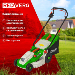 Газонокосилка электрическая REDVERG RD-ELM380,  38см, несамоходная