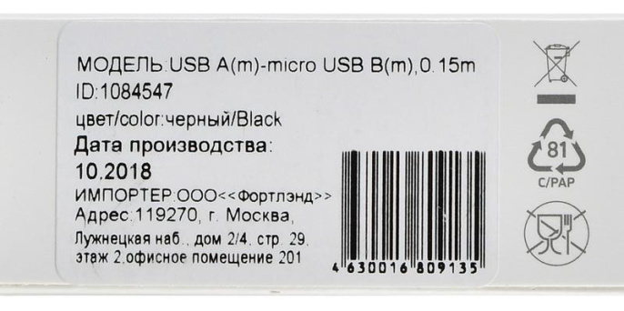 Кабель Digma micro USB (m) -  USB (m),  0.15м,  2A,  коричневый [microusb-0.15m-blk]
