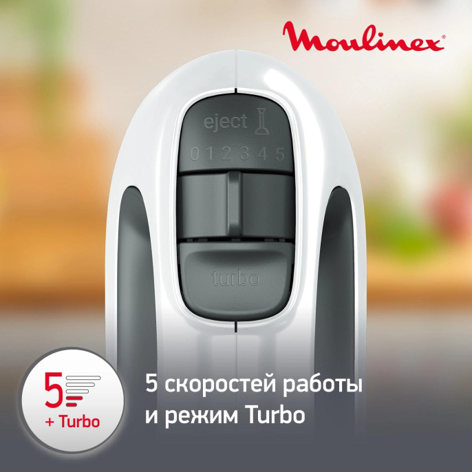 Миксер стационарный Moulinex HM464110 500Вт белый/черный 7211004511
