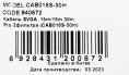 Кабель Ningbo CAB016S VGA m VGA m 30м феррит.кольца