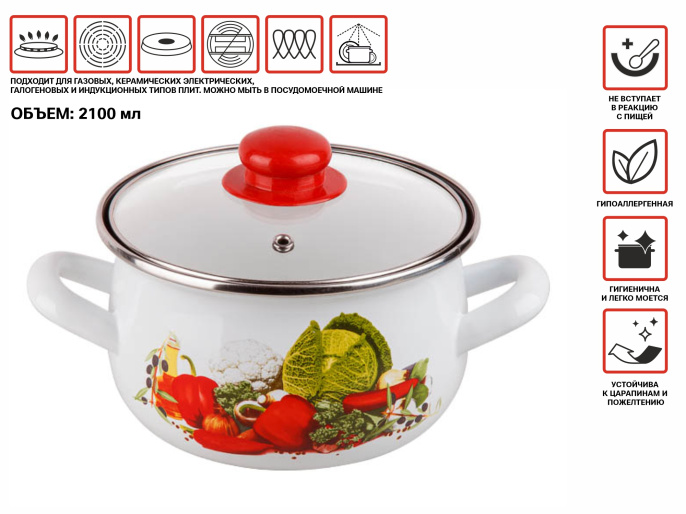 Кастрюля стальная эмалированная, 2.1 л, серия Урожай, PERFECTO LINEA (50-881122)