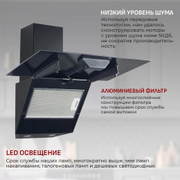 Вытяжка каминная MBS Alpinia 160 Glass Black,  черный стекло,  кнопочное управление