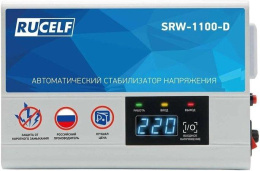 Стабилизатор напряжения RUCELF SRW-1100-D,  0.8кВт белый