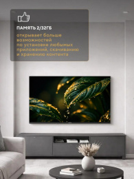 Телевизор LED Hyundai 50" H-LED50BU7012 YaOS Frameless черный/черный 4K Ultra HD 60Hz DVB-T DVB-T2 DVB-C DVB-S DVB-S2 USB WiFi Smart TV
