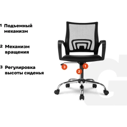 Компьютерное кресло Gigant черное, спинка сетка, крестовина хром, 150 кг GCH-16