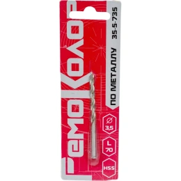 Сверло по металлу HSS (3.5х70 мм) РемоКолор 35-5-735