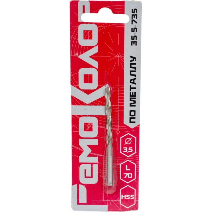 Сверло по металлу HSS (3.5х70 мм) РемоКолор 35-5-735