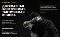 Фонарь Armytek Partner C2 Magnet USB Теплый