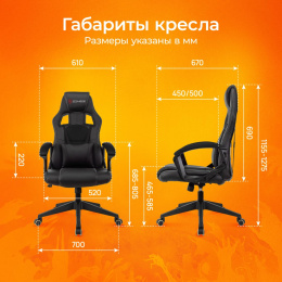 Кресло игровое ZOMBIE Arena, ткань/экокожа, до 120кг, черный (ZOMBIE ARENA BLACK)