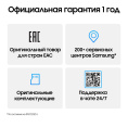 6.7" Смартфон Samsung Galaxy Z Flip7 FE 8/256Gb, SM-F761B, NFC, AMOLED, 120Гц, 4000мAч, черный