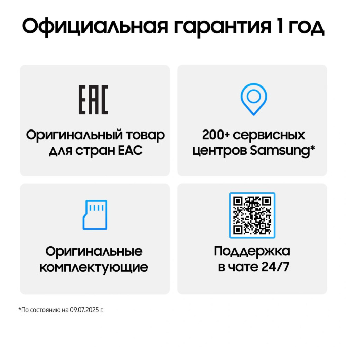 6.7" Смартфон Samsung Galaxy Z Flip7 FE 8/256Gb, SM-F761B, NFC, AMOLED, 120Гц, 4000мAч, черный
