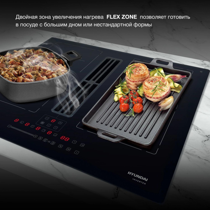 Индукционная варочная поверхность Hyundai HHIH 6858 BG черный