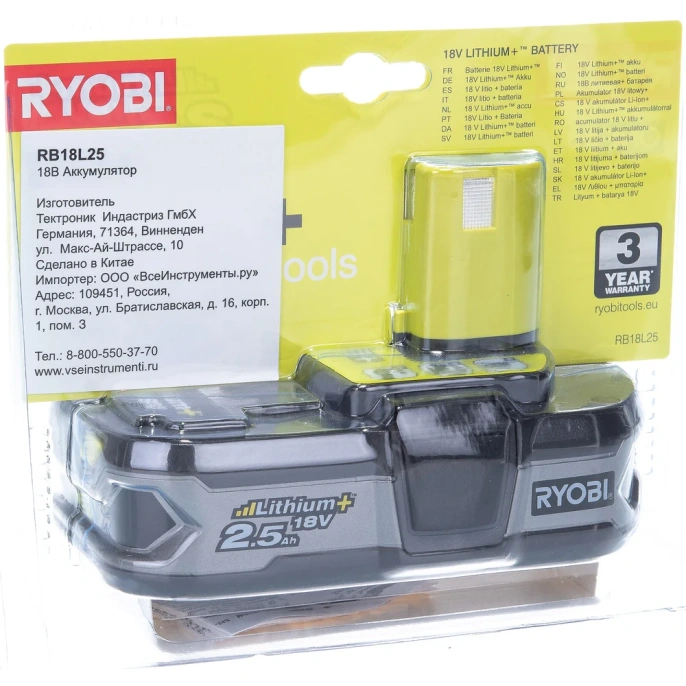 Аккумулятор Ryobi ONE+ RB18L25 5133002237 18 В; 2.5 А*ч; Li-Ion