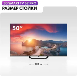 50" Телевизор HAIER Smart TV S2 Pro QLED, 4K Ultra HD, черный, СМАРТ ТВ, Android TV