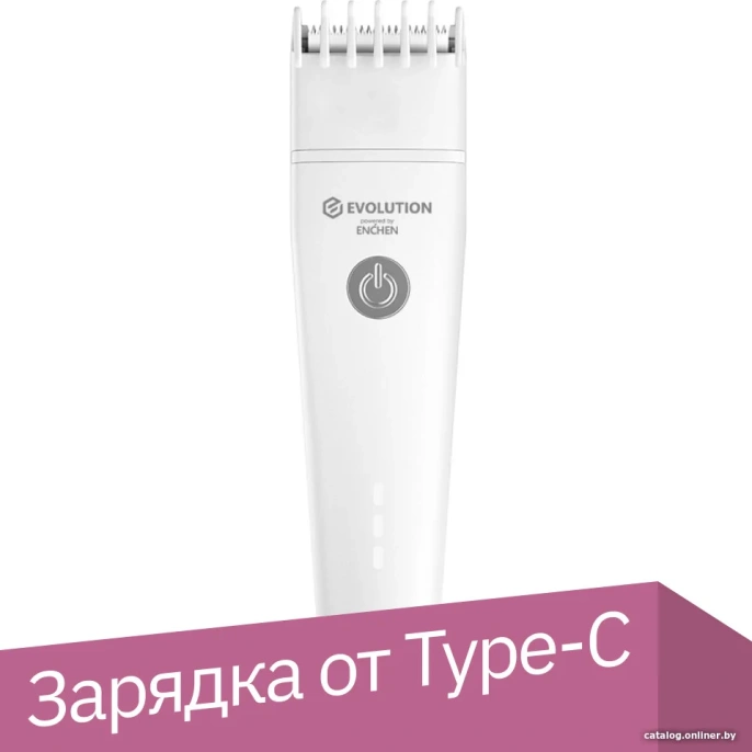 Машинка для стрижки Evolution powered by Enchen BOOST 2 White