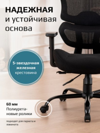 Кресло компьютерное EVOLUTION ZenFoam Black