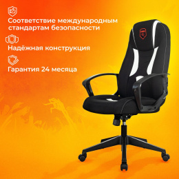 Кресло игровое Zombie 200 черный/белый ткань/эко.кожа крестов. пластик пластик черный