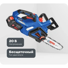 Аккумуляторная бесщеточная цепная пила Витязь ПЦ-А-320-12 Комплект 5А-2шт ЗУ 2,0С 18032001К