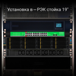 Коммутатор Digma DSP224G-2S-R400, неуправляемый