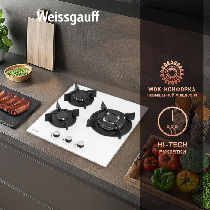 Газовая варочная поверхность Weissgauff HG 451 Wgh белый (433579)