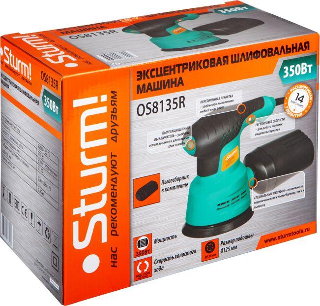 Эксцентриковая шлифмашина STURM! OS8135R