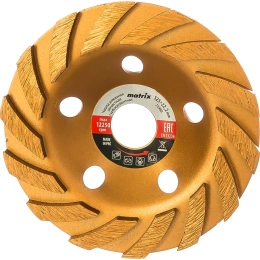 Алмазная зачистная чашка 125 мм турбо-сегмент MATRIX 72988