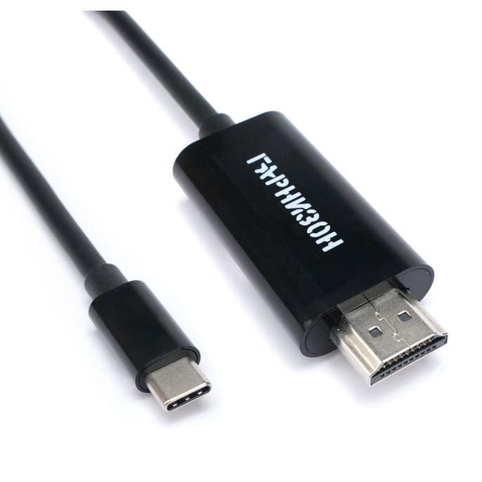 Гарнизон GCC-A-CM-HDMI-1.8M Кабель-переходник с Type-C на HDMI v1.4, 1.8м, черный, пакет