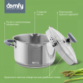 Набор посуды DOMFY Home Cucina,  8 предметов