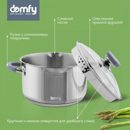 Набор посуды DOMFY Home Cucina,  8 предметов