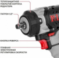 Гайковерт P.I.T. PIW20H-600A/2 (аккумуляторный, бесщеточный, 20В, 600Нм, 1/2", 3 ск, 0-2800 уд/мин, 2х4Ач)