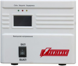 Стабилизатор POWERMAN AVS 500A, ступенчатый регулятор, 500ВА/250Вт, 160-260В, максимальный входной ток 5А, 1 евророзетка, IP-20, напольный, 190мм х 150мм х130мм, 2.11 кг./ Stabilizer POWERMAN AVS 500A, step-type regulator, 500VA/250W, 160-260V, maximum in
