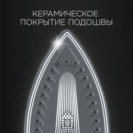 REDMOND RSS-5908 Парогенератор, белый+серый