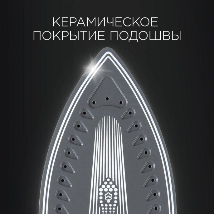 REDMOND RSS-5908 Парогенератор, белый+серый