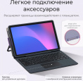Планшет Kvadra TS11.02-2111-31 2.4 8C RAM6Gb ROM128Gb 10.95" IPS 2000x1200 KvadraOS фиолетовый 13Mpix 5Mpix BT WiFi microSD 256Gb 9000mAh 8hr
