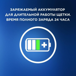 Электрическая зубная щетка Oral-B Cross Action Pro D305.513.3, насадки для щётки: 1 шт, цвет: бирюзовый