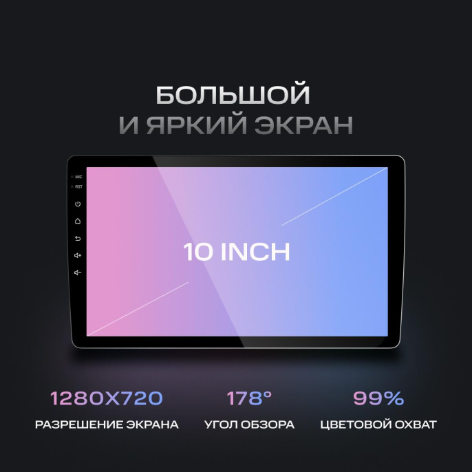 Автомагнитола Navitel DV-1828A 2DIN 4x45Вт v5.0 6144Mb 10" 2 NV_DV-1828A