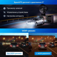 Видеорегистратор TrendVision Phantom 3CH GPS черный 1440x2560 1440p 170гр. GPS SA230D