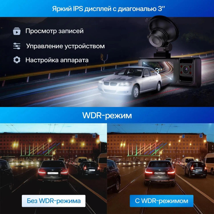Видеорегистратор TrendVision Phantom 3CH GPS черный 1440x2560 1440p 170гр. GPS SA230D