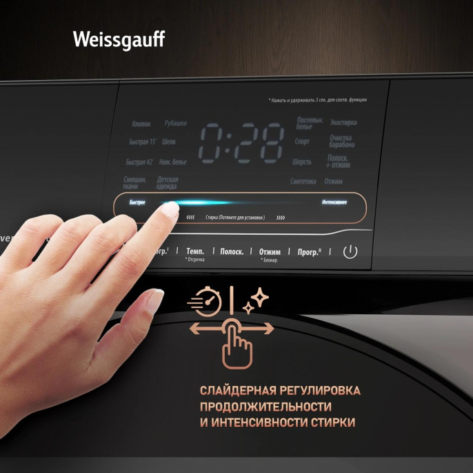 Стиральная машина Weissgauff WM 4927 Direct Drive Inverter Premium класс: A+++ загр.фронтальная макс.:7кг белый инвертор